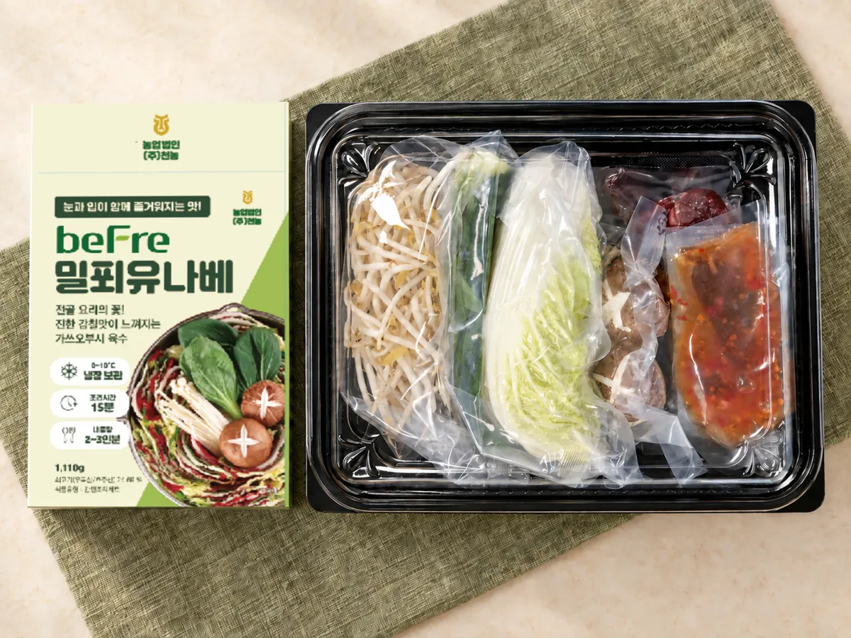 beFre 밀푀유나베 밀키트 포장과 구성 재료