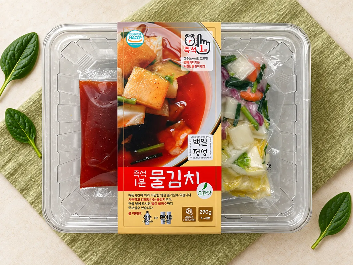즉석 1분 물김치 순한맛 포장과 구성 재료